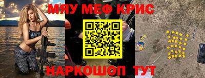 метадон Шебекино