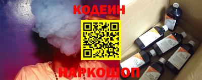 метадон Шебекино