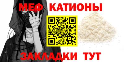 метадон Шебекино