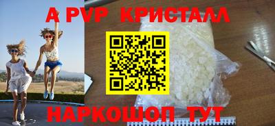 a pvp Шахты