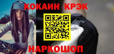 метадон Шебекино
