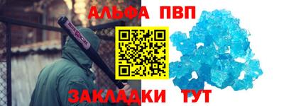 a pvp Шахты