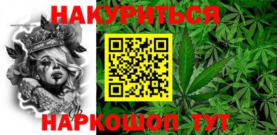 метадон Шебекино