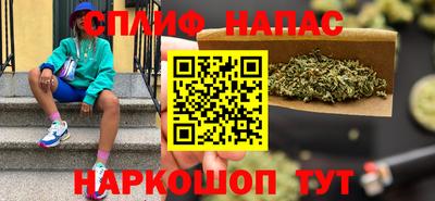 марихуана Шелехов