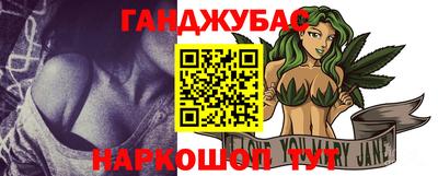 марихуана Шелехов