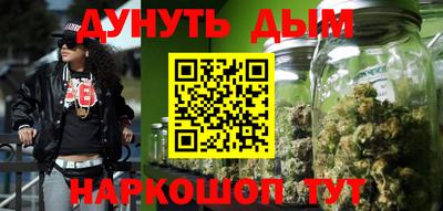 метадон Шебекино