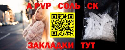 марихуана Шелехов