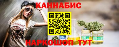 марихуана Шелехов