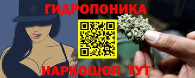 ПСИЛОЦИБИНОВЫЕ ГРИБЫ Белореченск