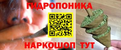 метадон Шебекино