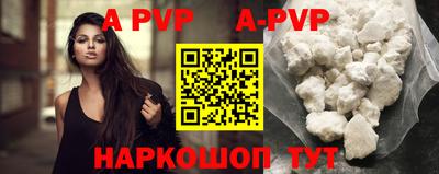 a pvp Шахты