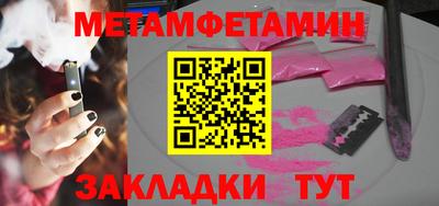 прущий лед Бердск