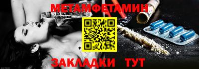 метадон Шебекино