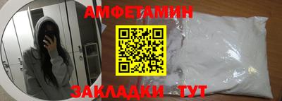 марихуана Шелехов