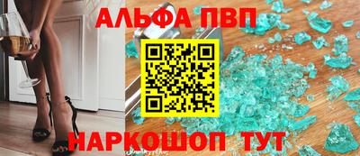 марихуана Шелехов
