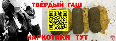 метадон Шебекино