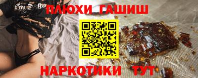 метадон Шебекино