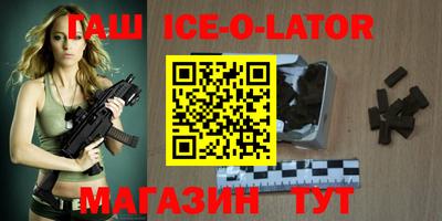 метадон Шебекино