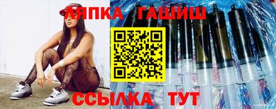 марихуана Шелехов