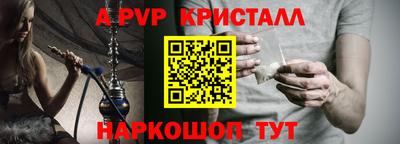 a pvp Шахты