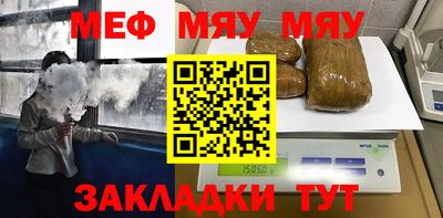 метадон Шебекино