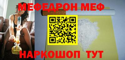 метадон Шебекино