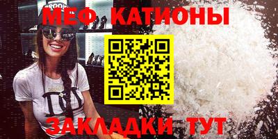 метадон Шебекино