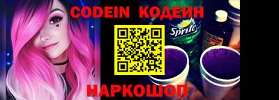 метадон Шебекино