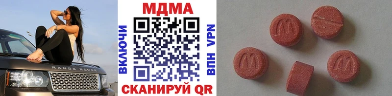 MDMA Molly Мегион