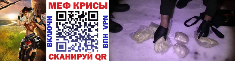 Мефедрон VHQ  Мегион 