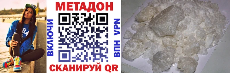 мега сайт  Мегион  МЕТАДОН кристалл 