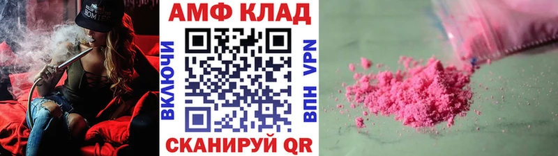 mega ТОР  Мегион  Метамфетамин витя  цены  