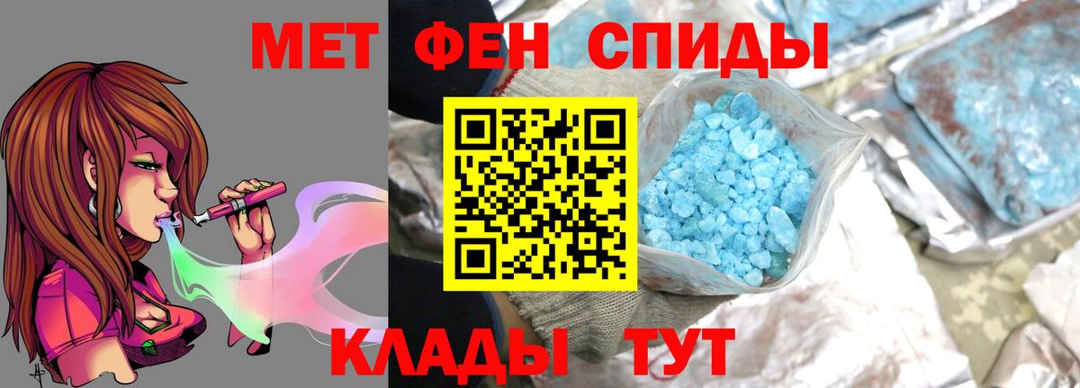 Мегион  МЕТАМФЕТАМИН Methamphetamine  МЕТАМФЕТАМИН Methamphetamine  Вход с VPN 