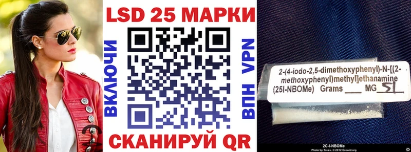 где продают   Мегион  Марки N-bome 1500мкг 