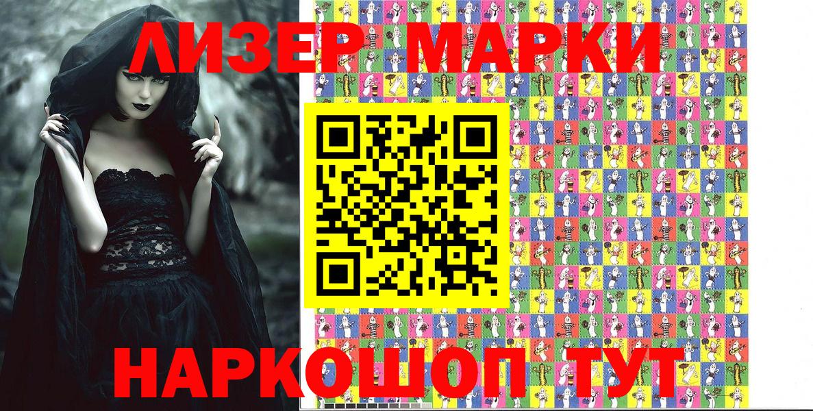 Мегион  Наркотические марки 1,8мг  Вход с VPN  сколько стоит  Наркотические марки 1,8мг  Марки NBOMe 