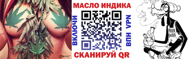 ТГК Wax  Мегион 