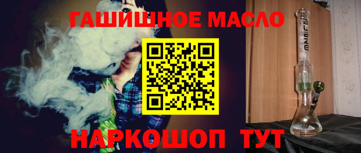 Дистиллят ТГК концентрат Мегион