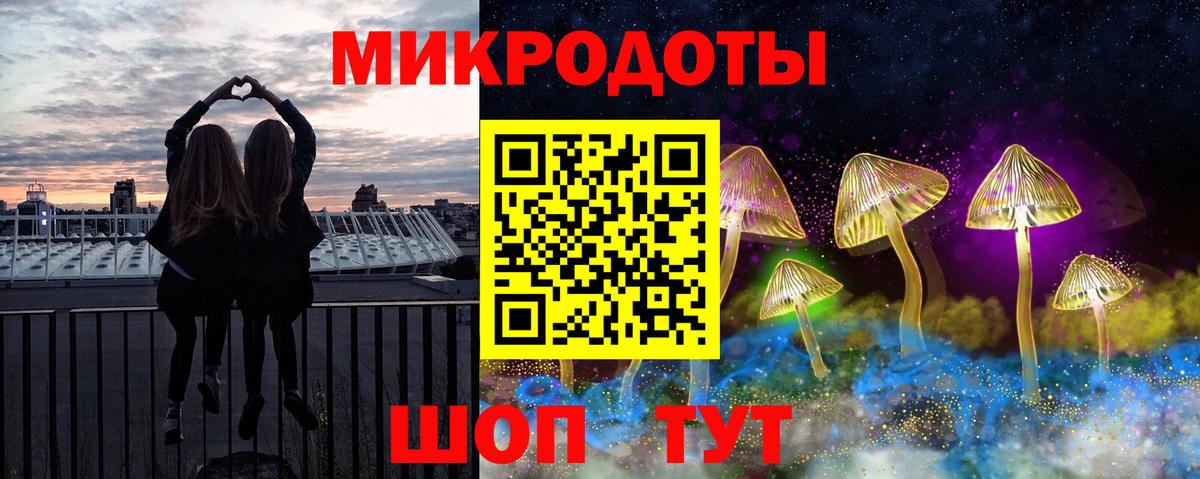 Галлюциногенные грибы прущие грибы  Вход с VPN  Мегион 