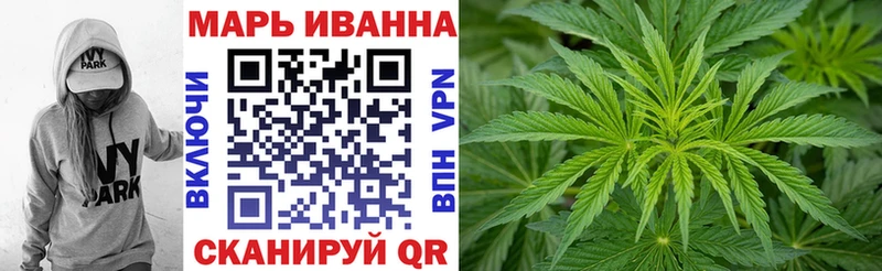 Каннабис сатива  купить закладку  Мегион 