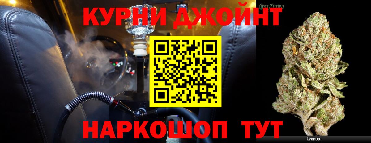 Каннабис марихуана Мегион