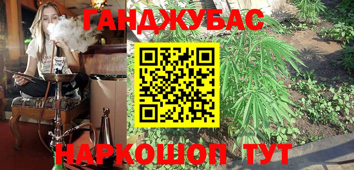 Канабис THC 21%  Вход с VPN  Шишки марихуана VHQ  Мегион  Шишки марихуана ГИДРОПОН 